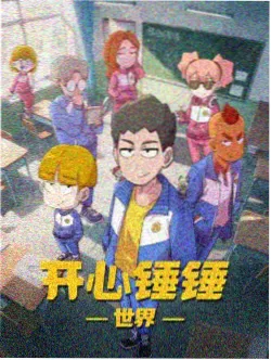 火影剧场版血狱 鬼灯城无垢监狱内部场景